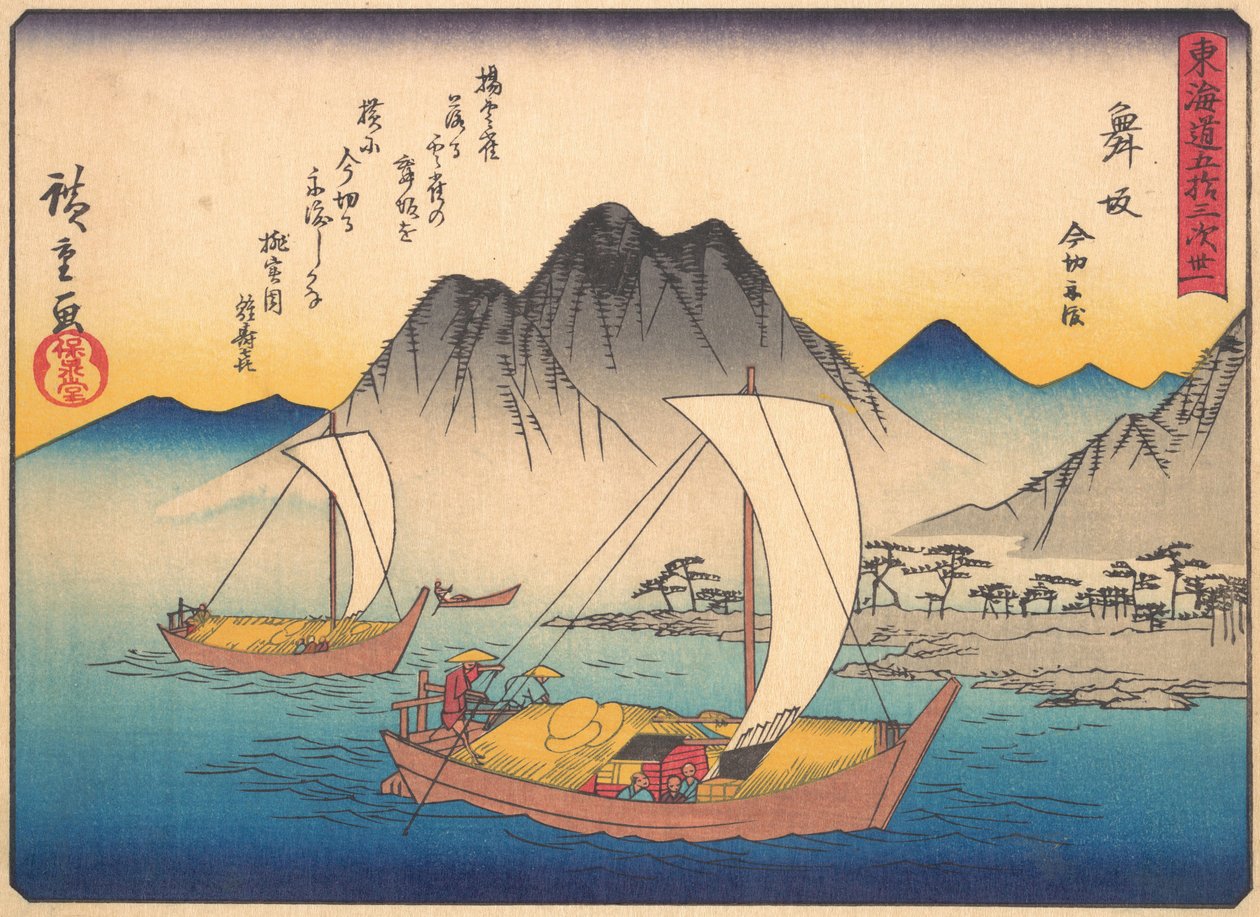 Maisaka, ze série Padesát tři zastávek na Tokaidské silnici, začátek 20. století. od Ando Hiroshige