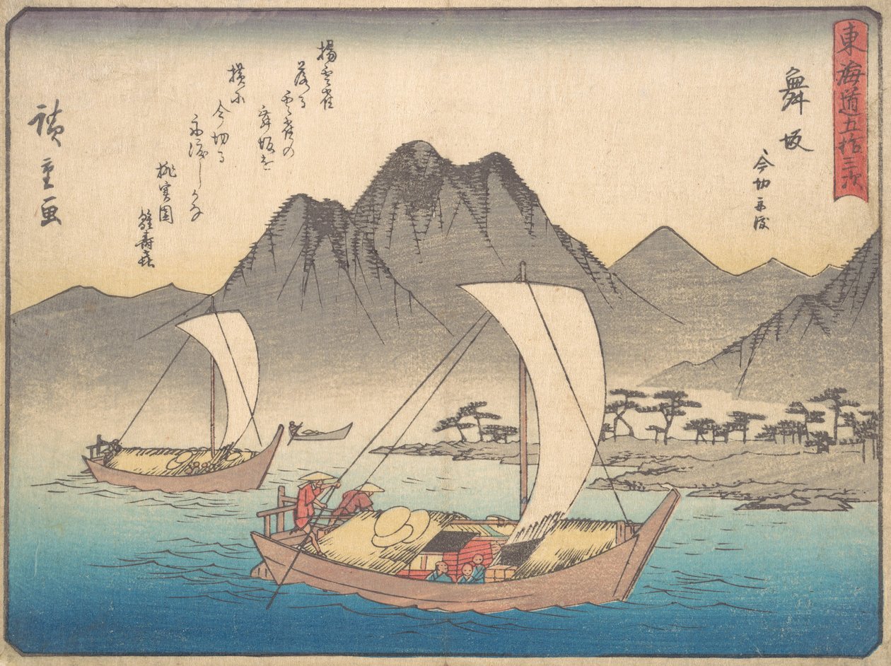 Stanice Mazaka, Ka. 1838. 1838. od Ando Hiroshige