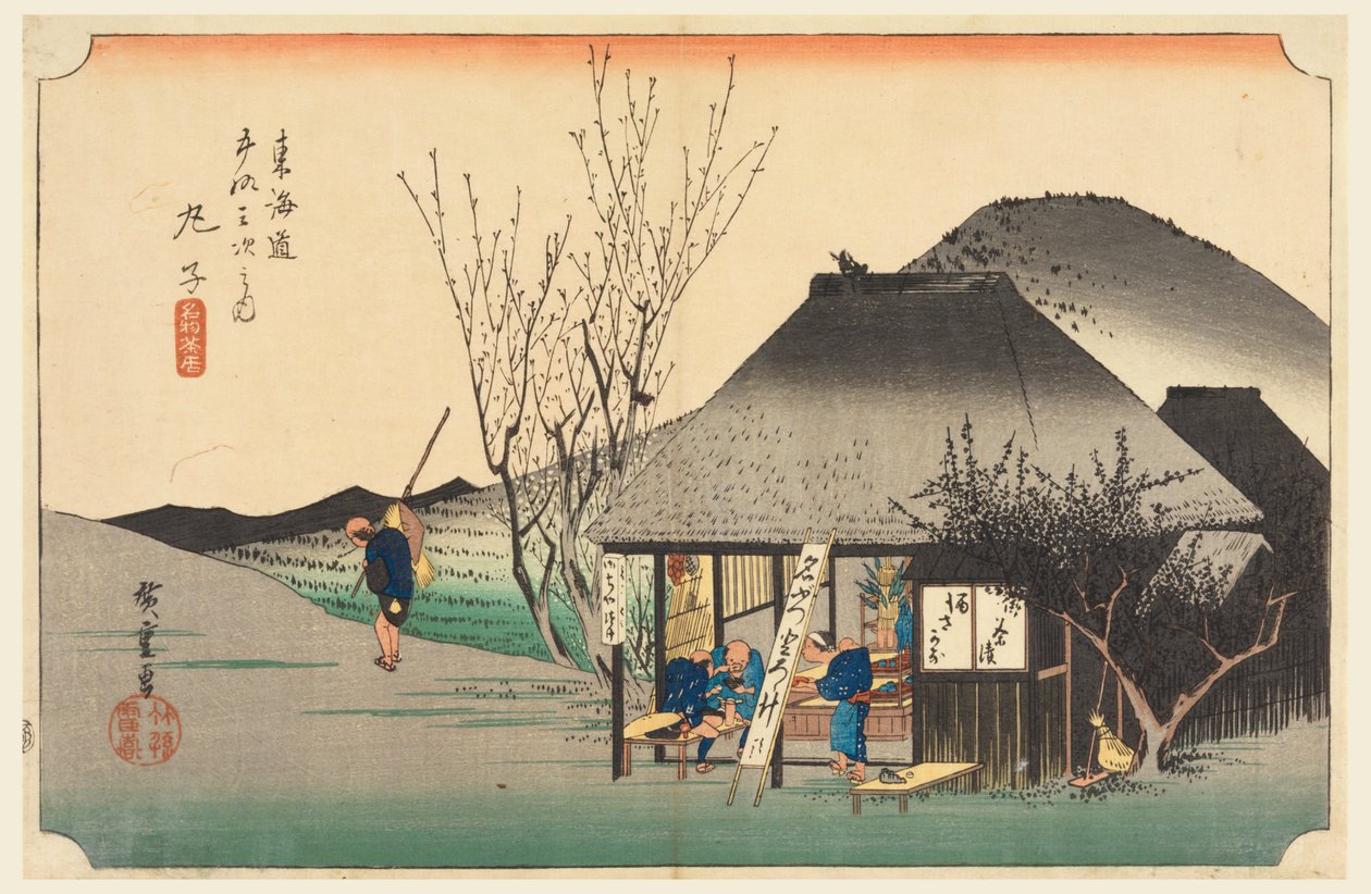 Mariko Thea Hose, členka 53 S tachi zvuků městského života nižší d (další hlavní hora městského stupně) od Ando Hiroshige
