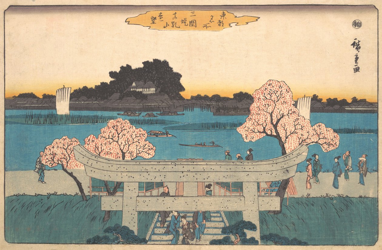 Prohlídka Tsutsumi Mt. Embo, co? 1842. , komár. 1842. od Ando Hiroshige