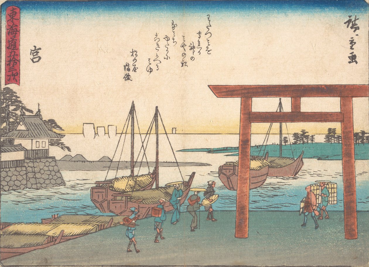 Miya cca. 1838, ca. 1838. od Ando Hiroshige