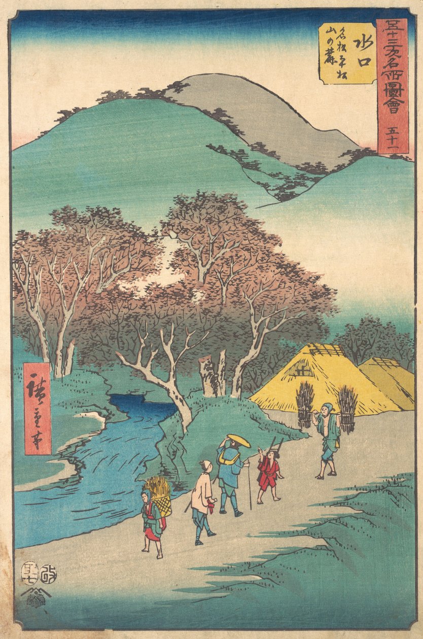 Mizuguchi, 1855. , 1855. od Ando Hiroshige