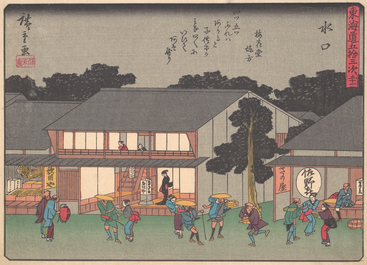 Mizukuchi, ze série Padesát tři zastávek Tokaidské silnice, ucho..., začátek 20. století. od Ando Hiroshige