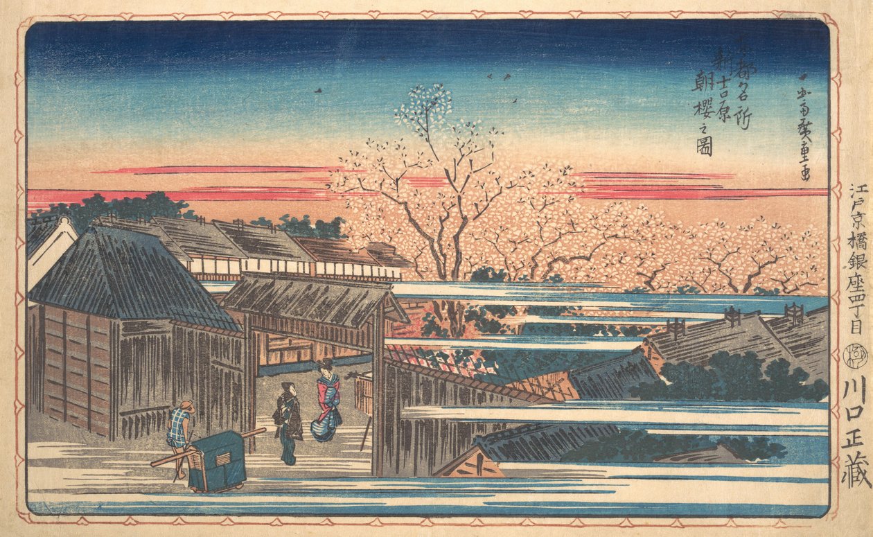 Ranní třešňové květy v Shin-Yoshiwara. od Ando Hiroshige