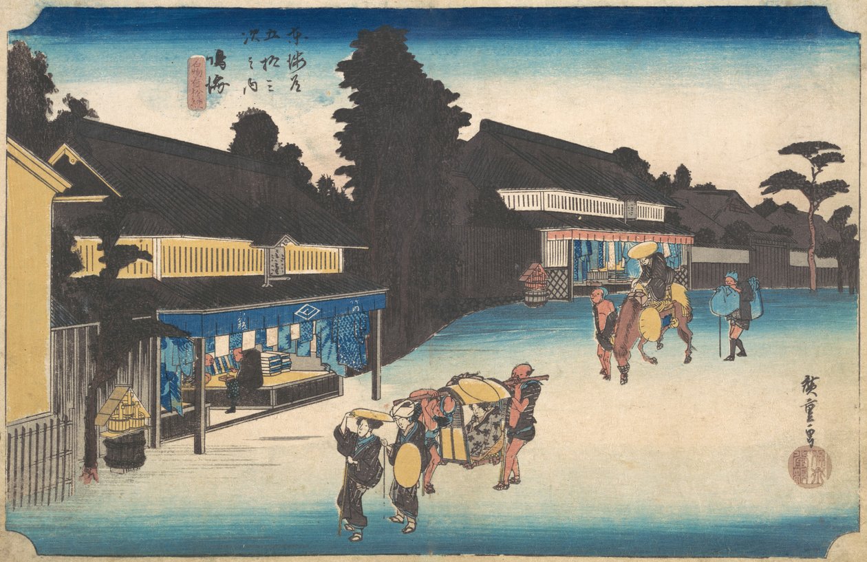 Narumi, slavný Arimatsu Shibori? 1832-1833. od Ando Hiroshige
