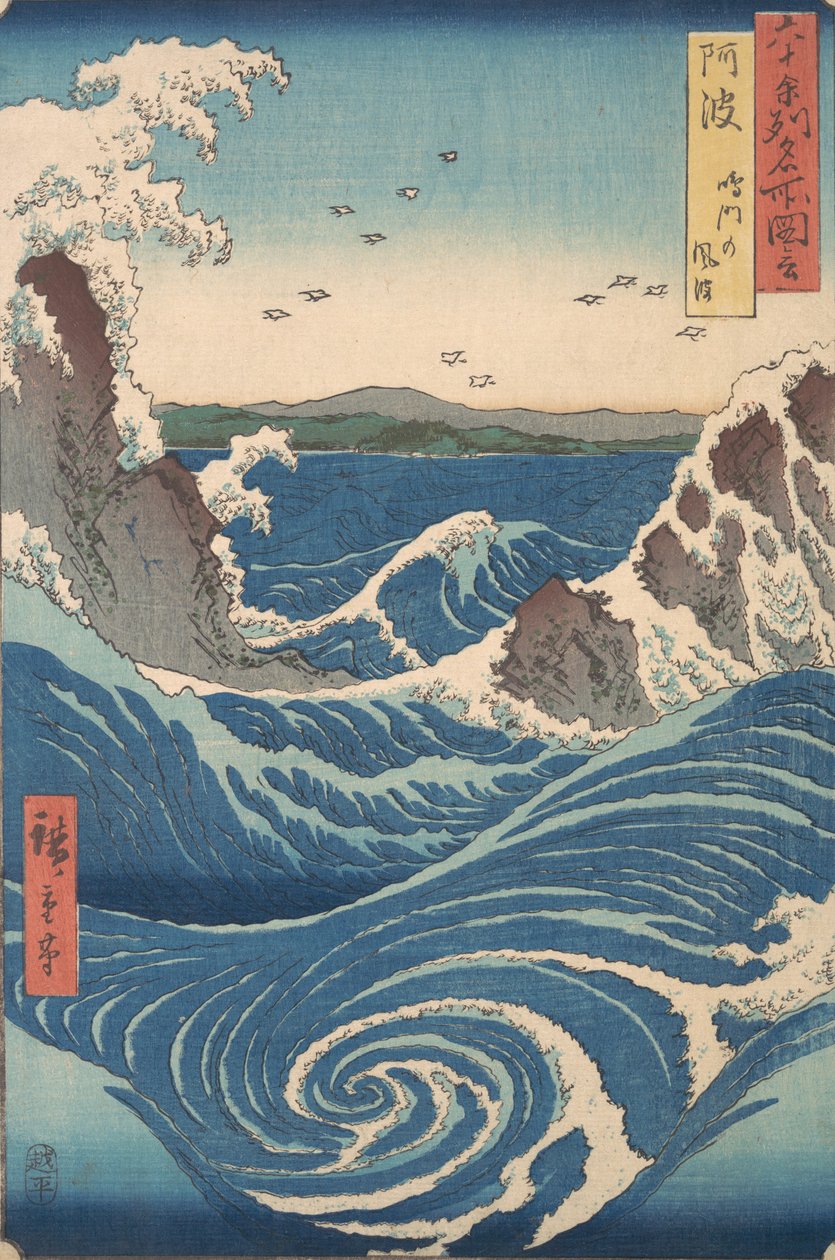 Naruto Whirlpool, provincie Awa, ze série Pohledy na slavná místa v šestém..., ca. 1853. od Ando Hiroshige
