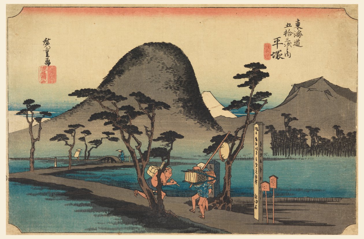 Nawate Gway (Hiratsuka), člen Te fifty-Three S Tachions z Te Urbane Roa d (Urbanity Main Mountain Next) od Ando Hiroshige