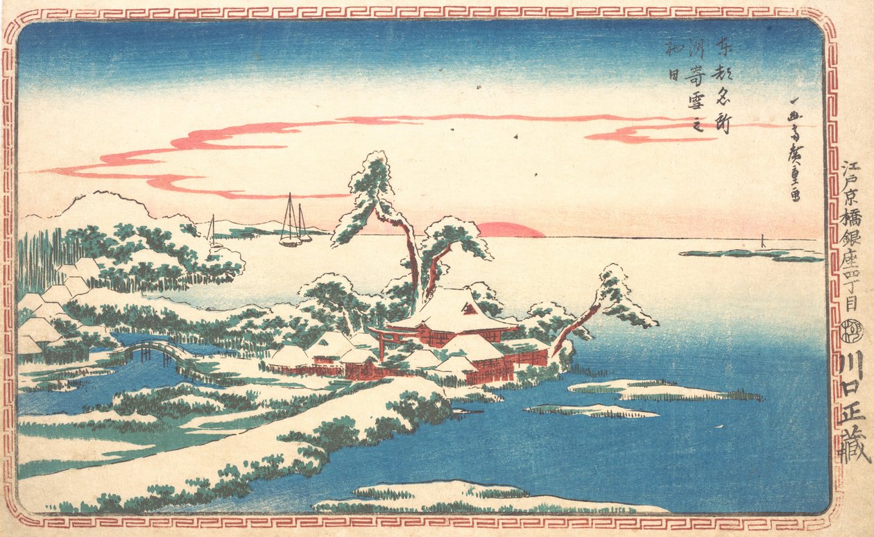 Novoroční východ slunce po sněhu v Susaki, ca. 1831, ca. 1831. od Ando Hiroshige