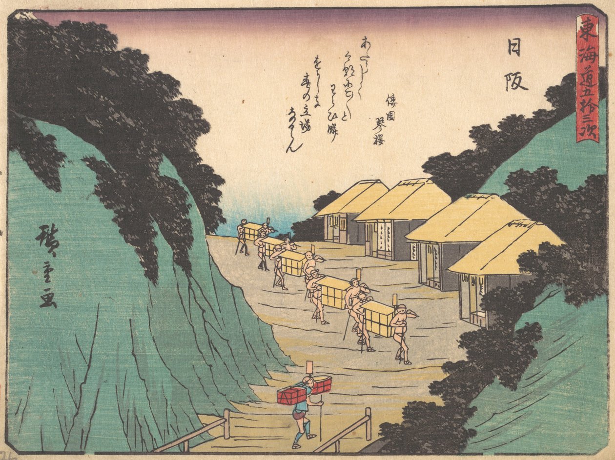 Hisaka, Saya no Nakayama a člen Pass Tebayo také porodili, co? 1838. , komár. 1838. od Ando Hiroshige