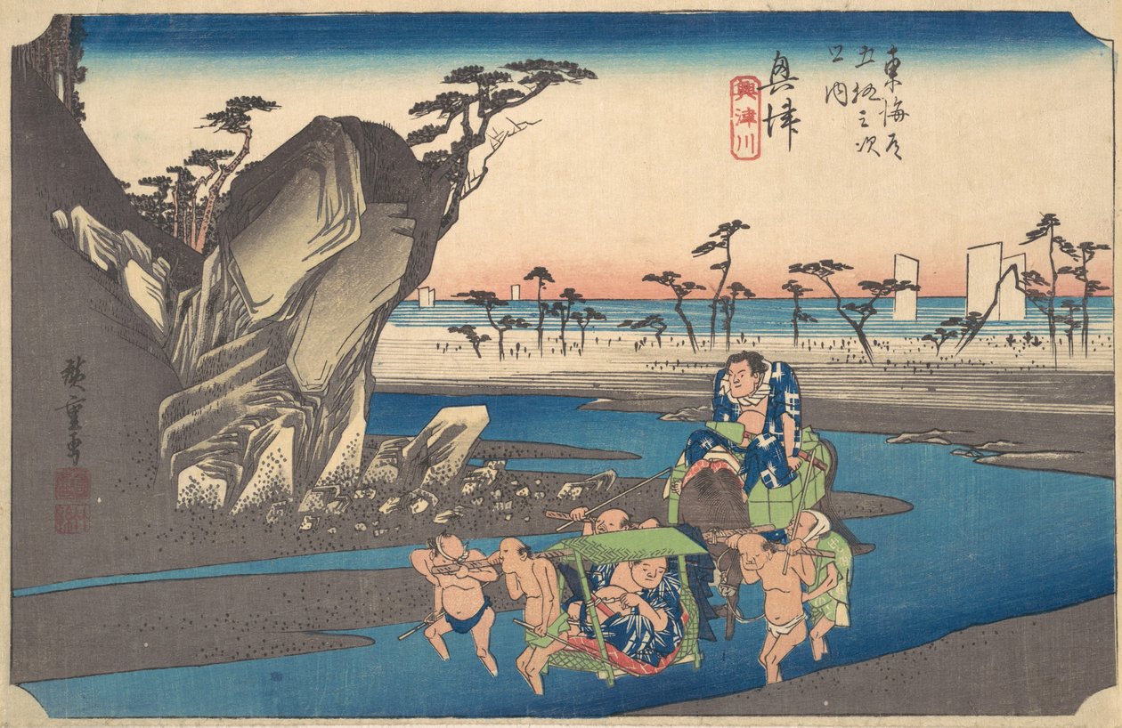 Okitsu, Okitsugawa, co? 1834. , komár. 1834. od Ando Hiroshige