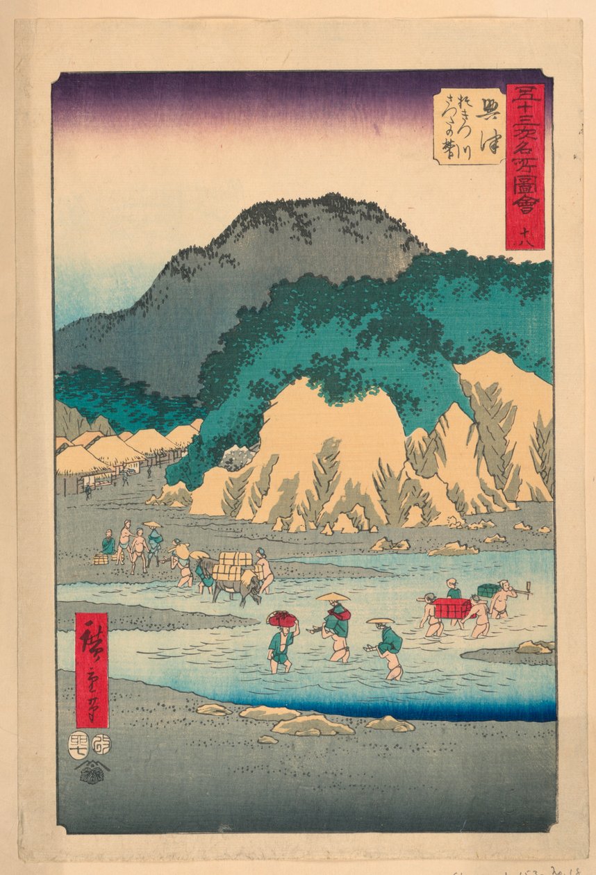 Okitsu ze série 53 stanic Tokaida od Ando Hiroshige