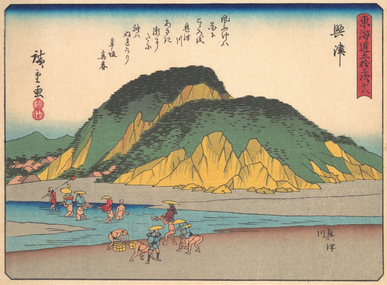 Okitsu, ze série Padesát tři zastávek na Tokaidské silnici, začátek 20. století. od Ando Hiroshige