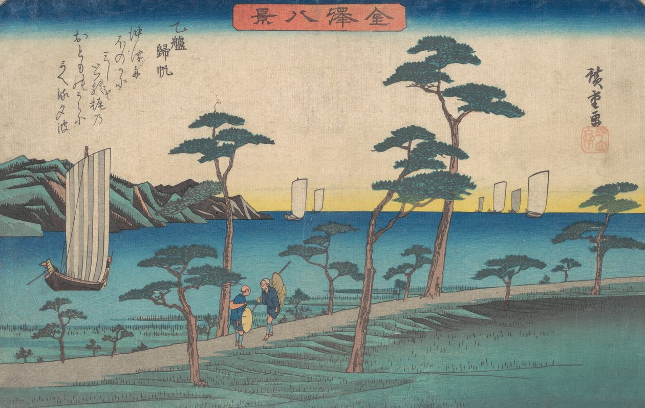 Společenská norma, ? 1836. , komár. 1836. od Ando Hiroshige