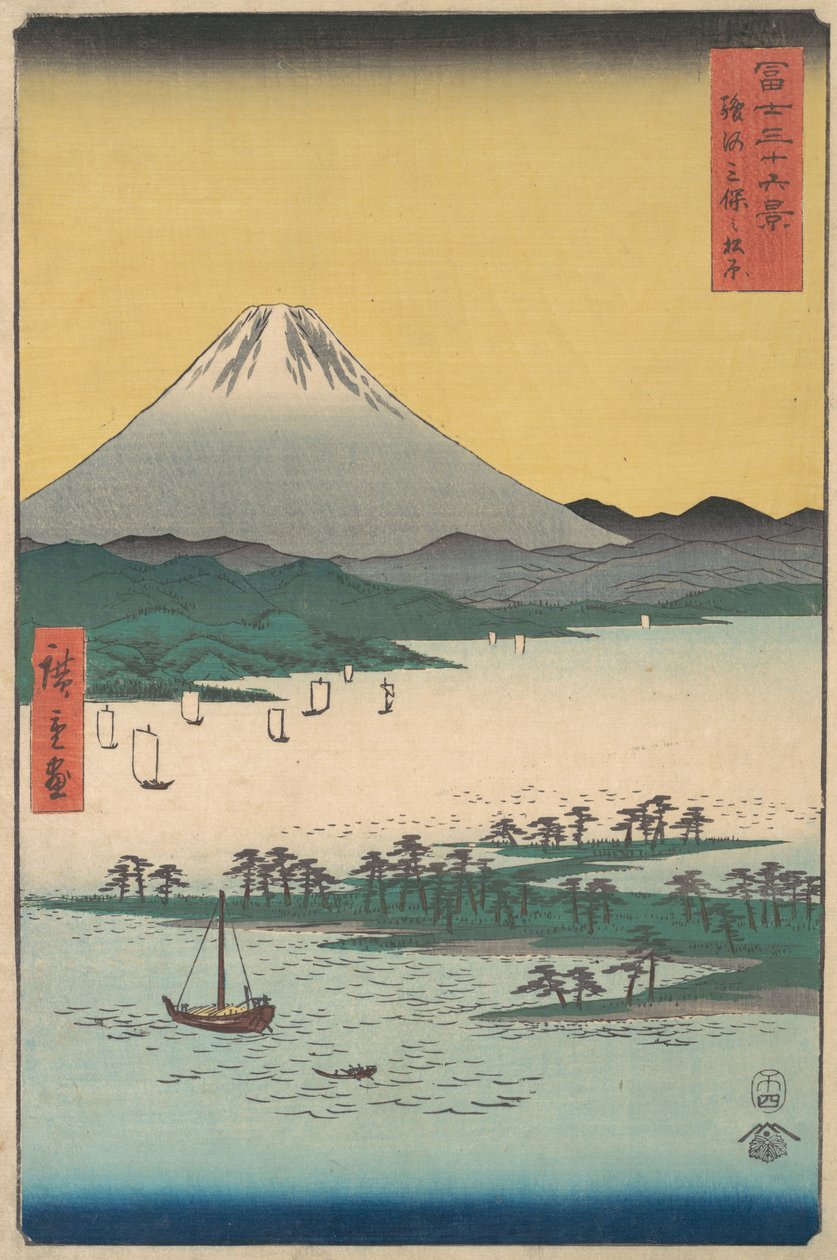 Pine Groves of Miho v provincii Suruga, 1858., 1858. od Ando Hiroshige
