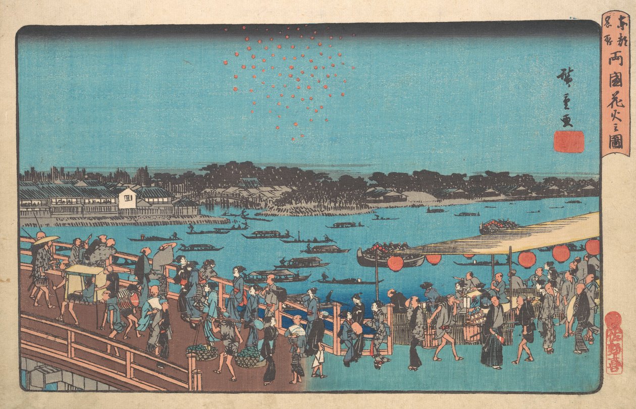 Ilustrace ohňostroje Lu Guo, co? 1841. , komár. 1841. od Ando Hiroshige