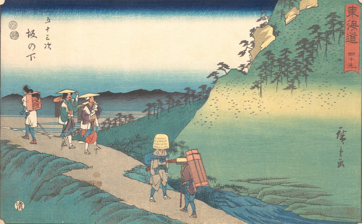 Je to do kopce, co? 1840. , komár. 1840. od Ando Hiroshige