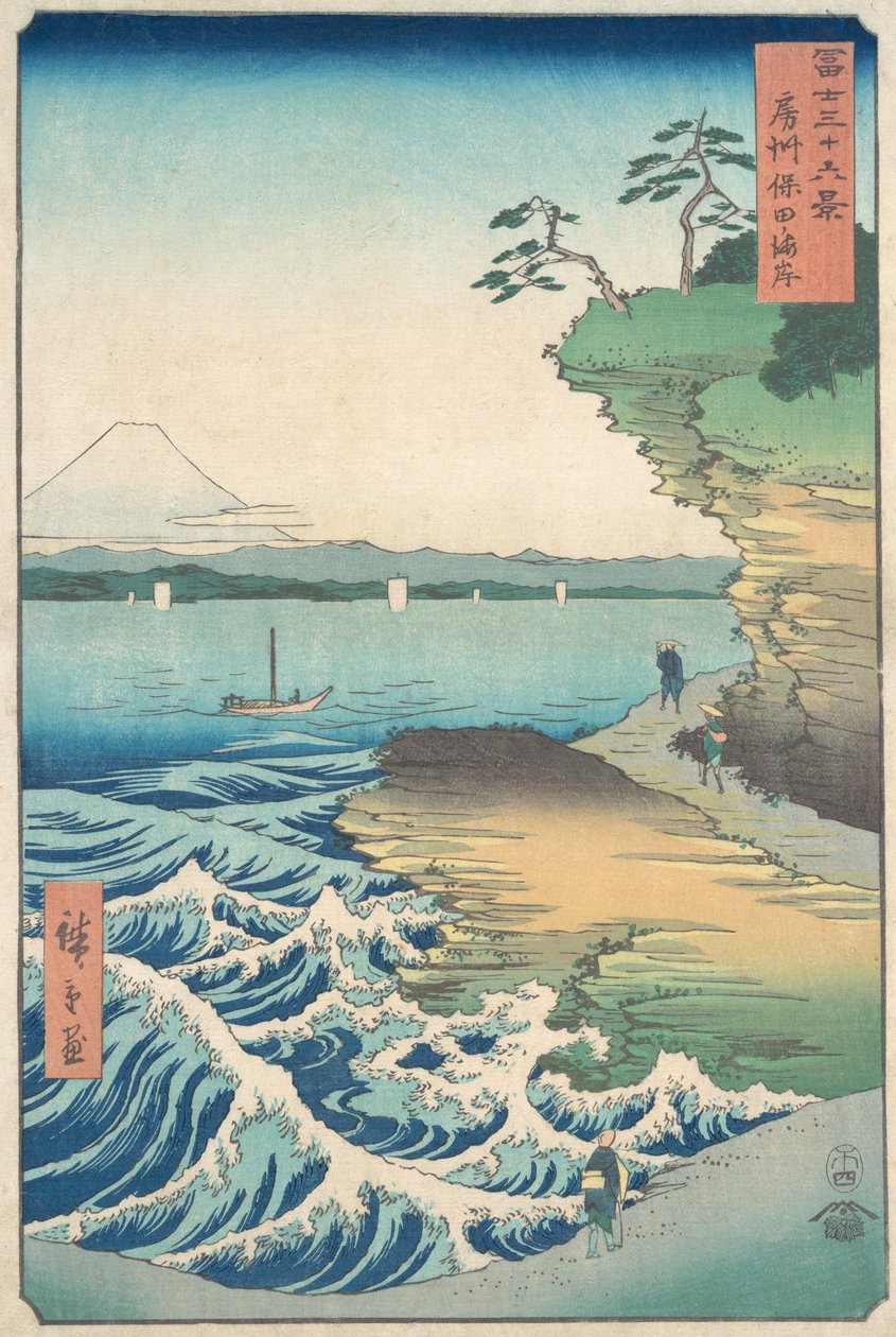 Mořské pobřeží v Hodě, provincie Awa, 1858-59., 1858-59. od Ando Hiroshige