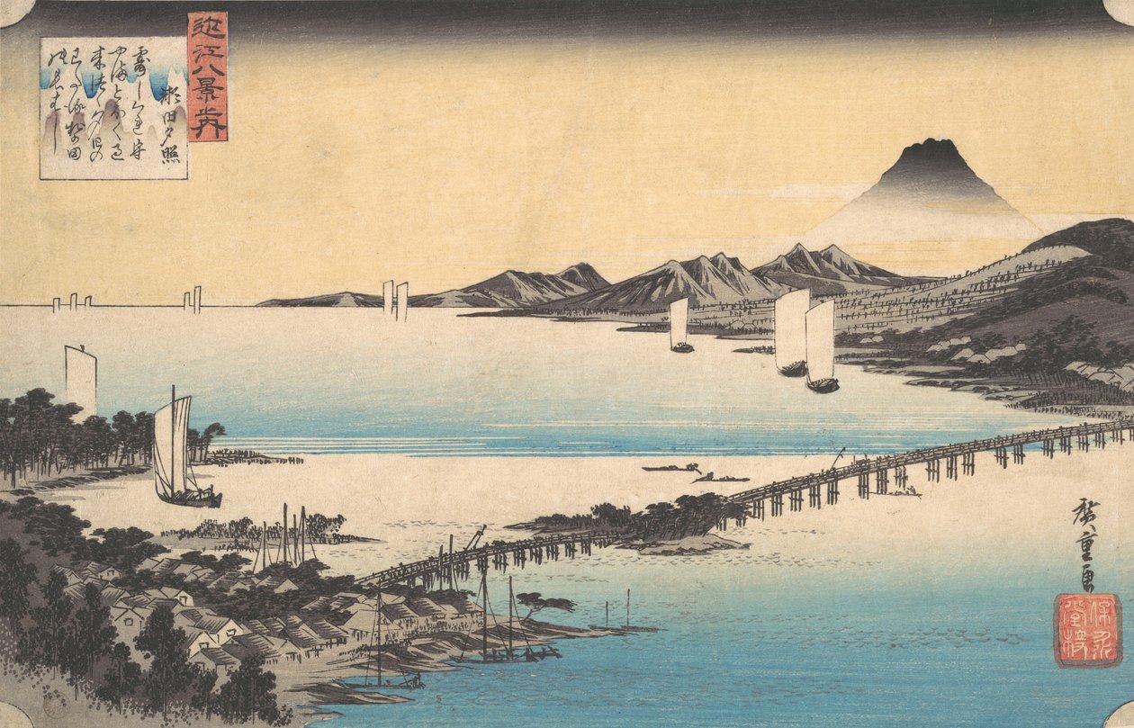 Kontrolní bod Seta. Rovná záda, štíhlá. Loquat, co? 1835. , komár. 1835. od Ando Hiroshige
