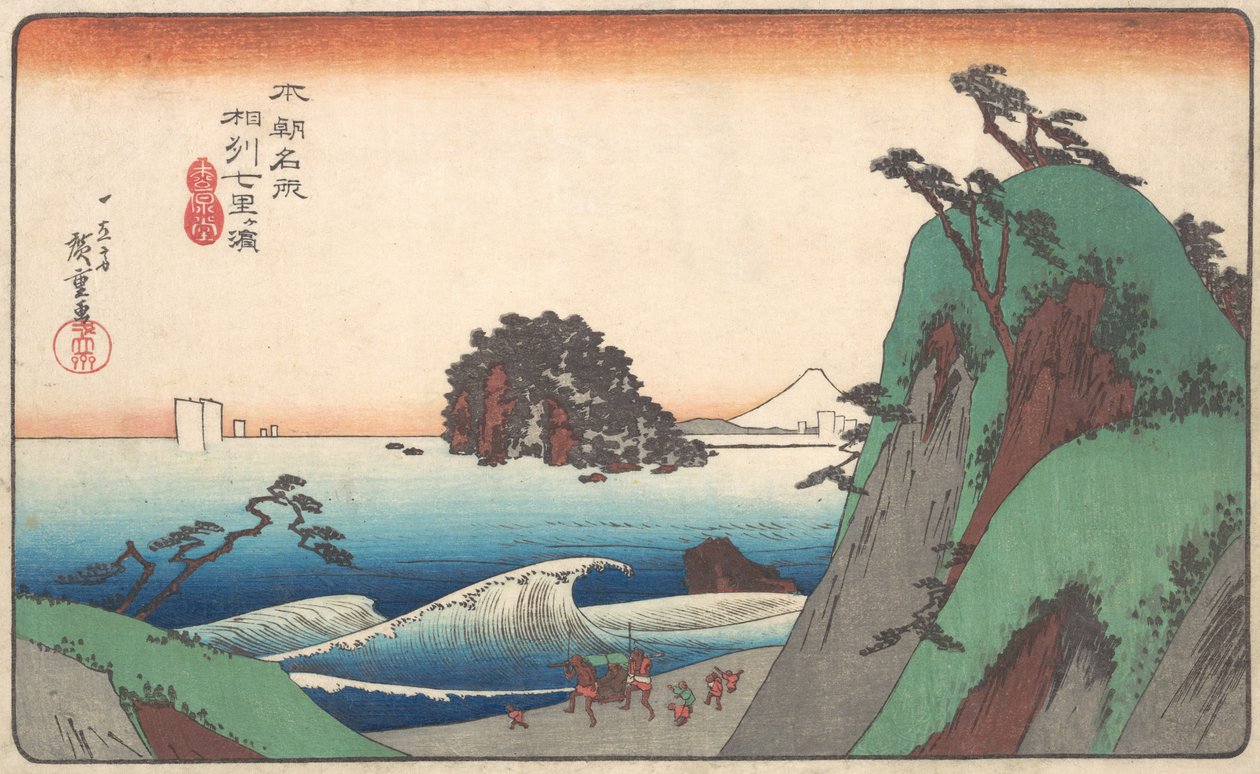 Pláž Seven-ri, provincie Soshu. od Ando Hiroshige