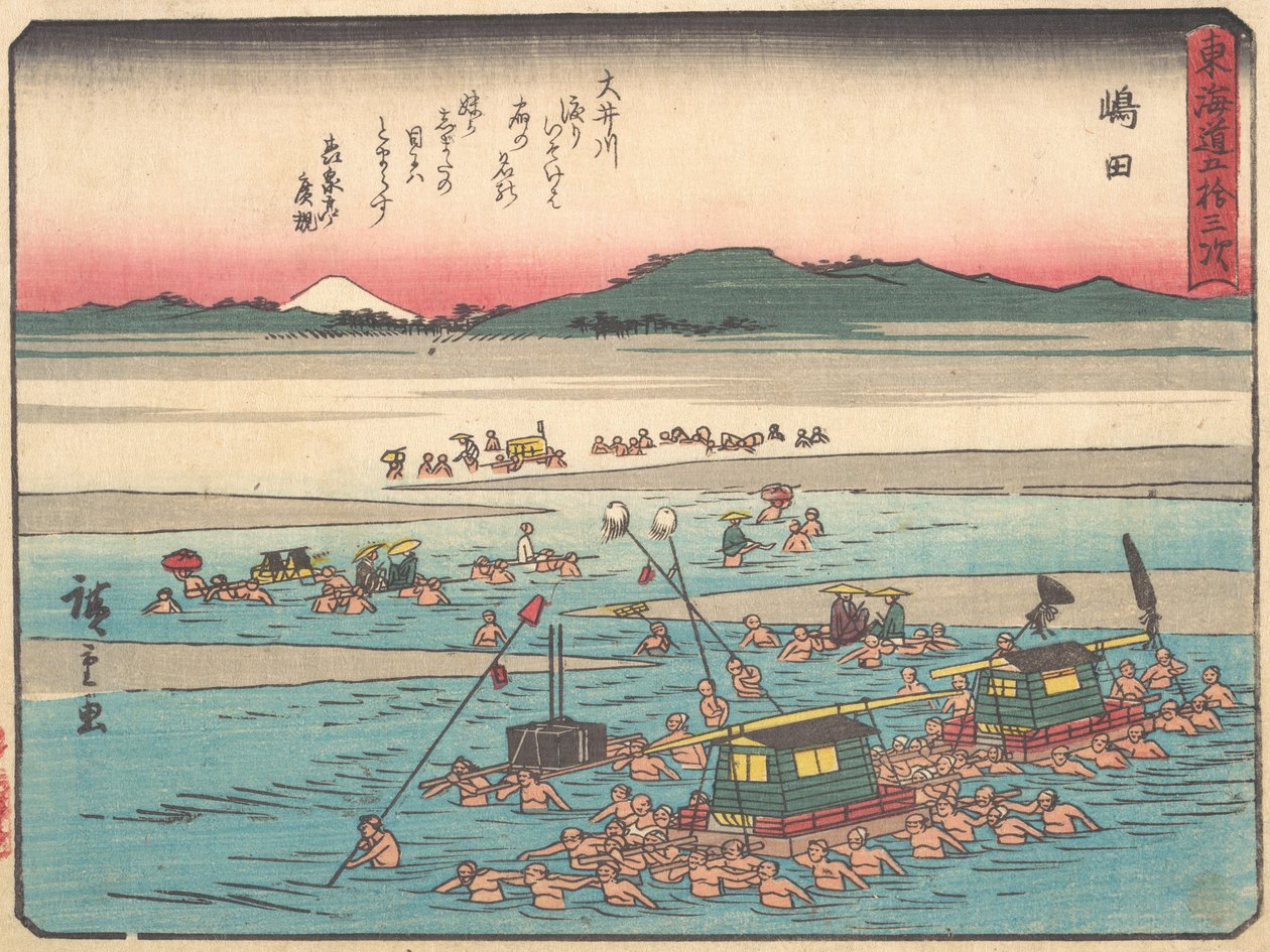 Shimada, Oigawa Shun-Gan, Banks of the Oi River, ca. 1838., ca. 1838.    1196474   cs       czech Successfully Translated  Original: Boy, half length, with a dish and a cane Translat: Boy, half length, with a dish and a cane 1267731 cs czech Successfully T od Ando Hiroshige
