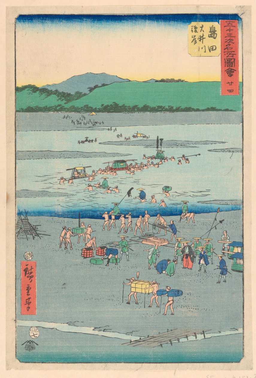Shimada ze série 53 stanic Tokaida od Ando Hiroshige