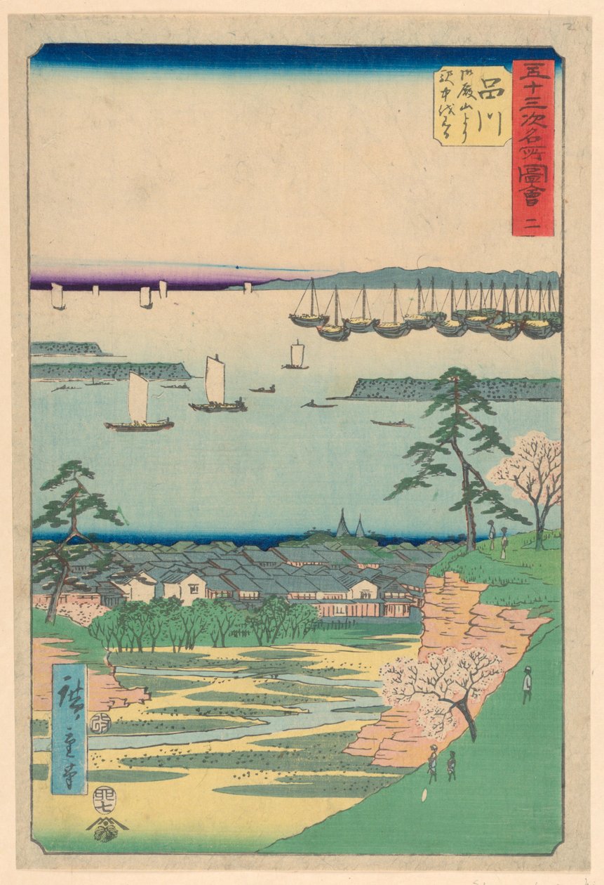 Shinagawa ze série 53 stanic Tokaida od Ando Hiroshige