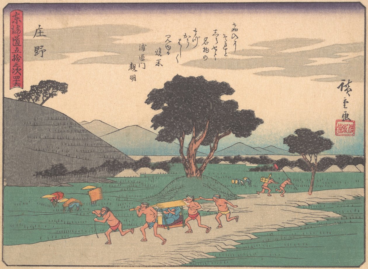 Shono, ze série Padesát tři zastávek Tokaidské silnice, začátek 2..., začátek 20. století. od Ando Hiroshige