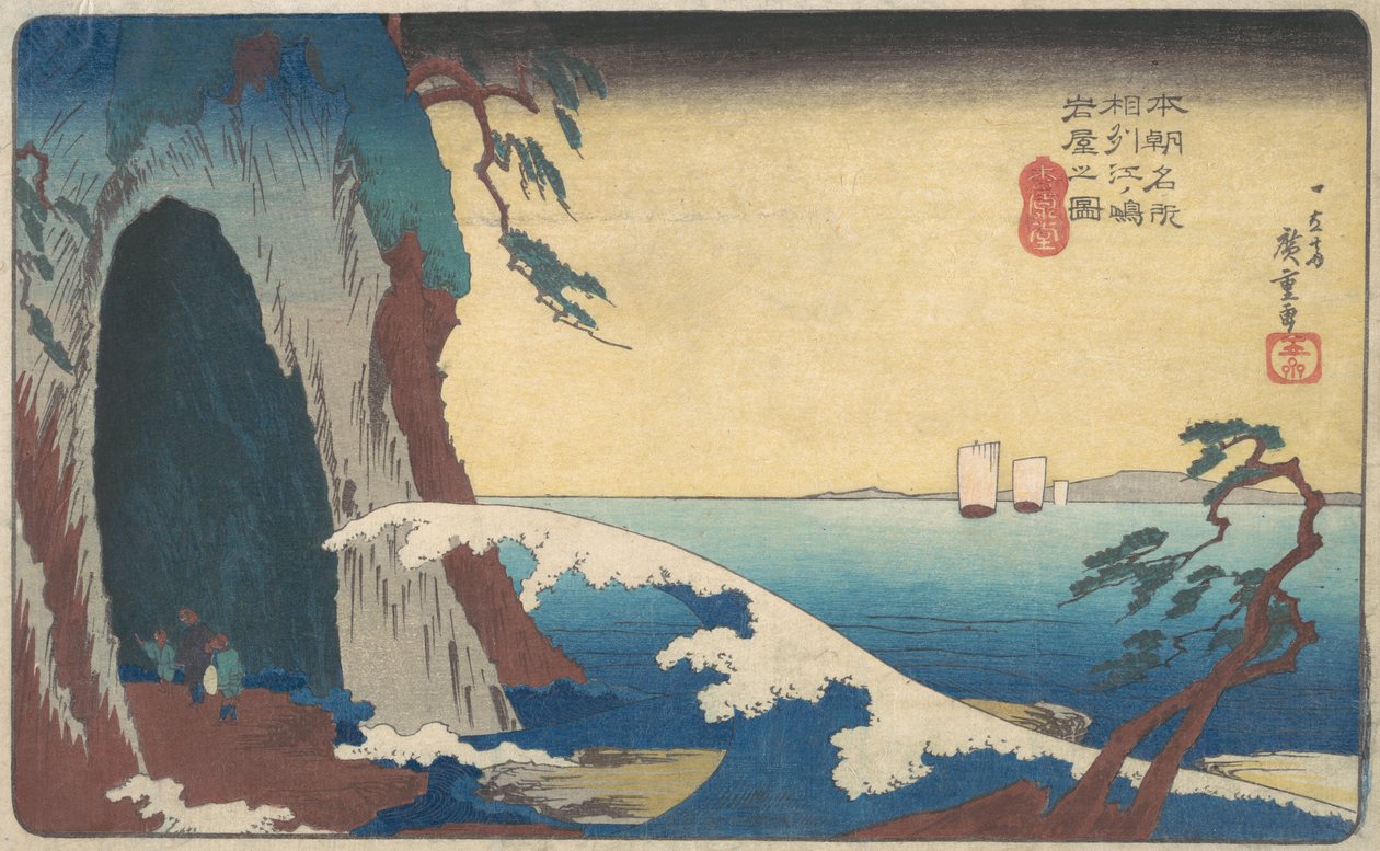 Obrázek hrubého saké, Enoshima Iwaya. od Ando Hiroshige