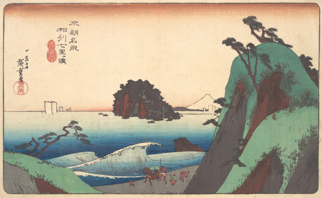 Nerafinované saké, Shichiri je pláž, že? 1830. , komár. 1830. od Ando Hiroshige