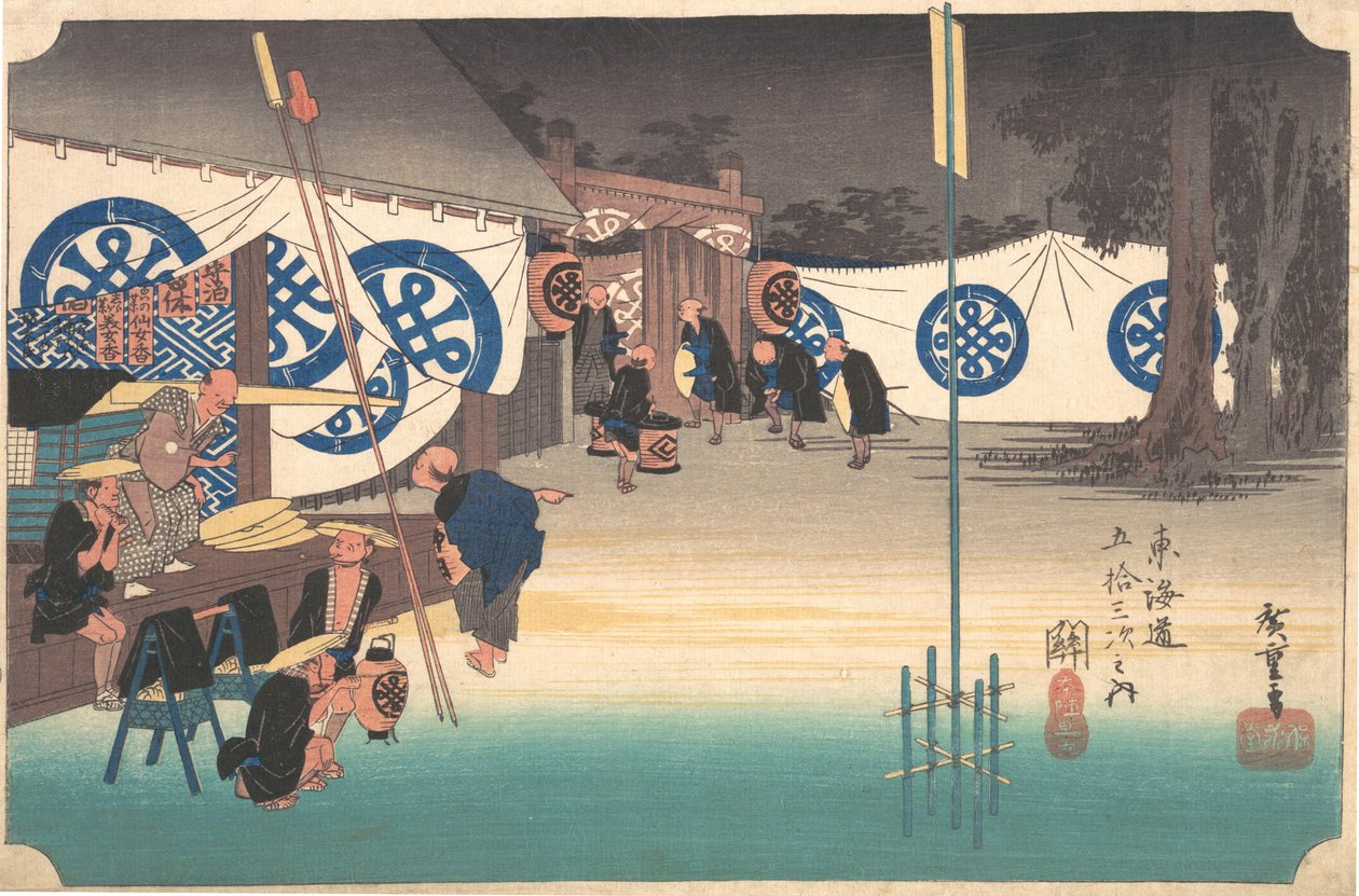 Stanice čtyřicet osm: Seki, brzký odjezd z hlavního hostince, z páté..., ca. 1833-34. od Ando Hiroshige