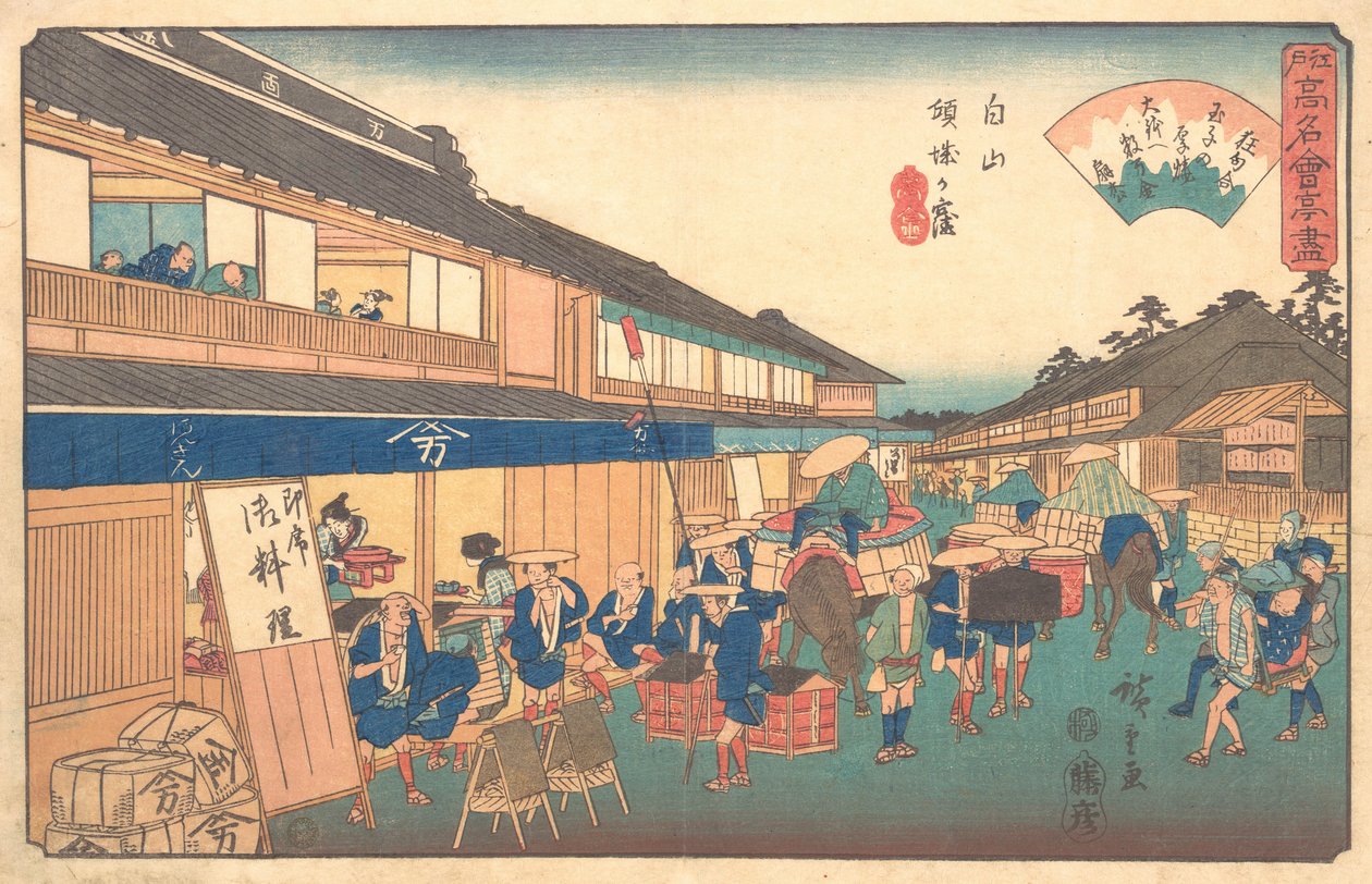 Čajovna v okrese Hakusen, ca. 1835-42, ca. 1835-42. od Ando Hiroshige
