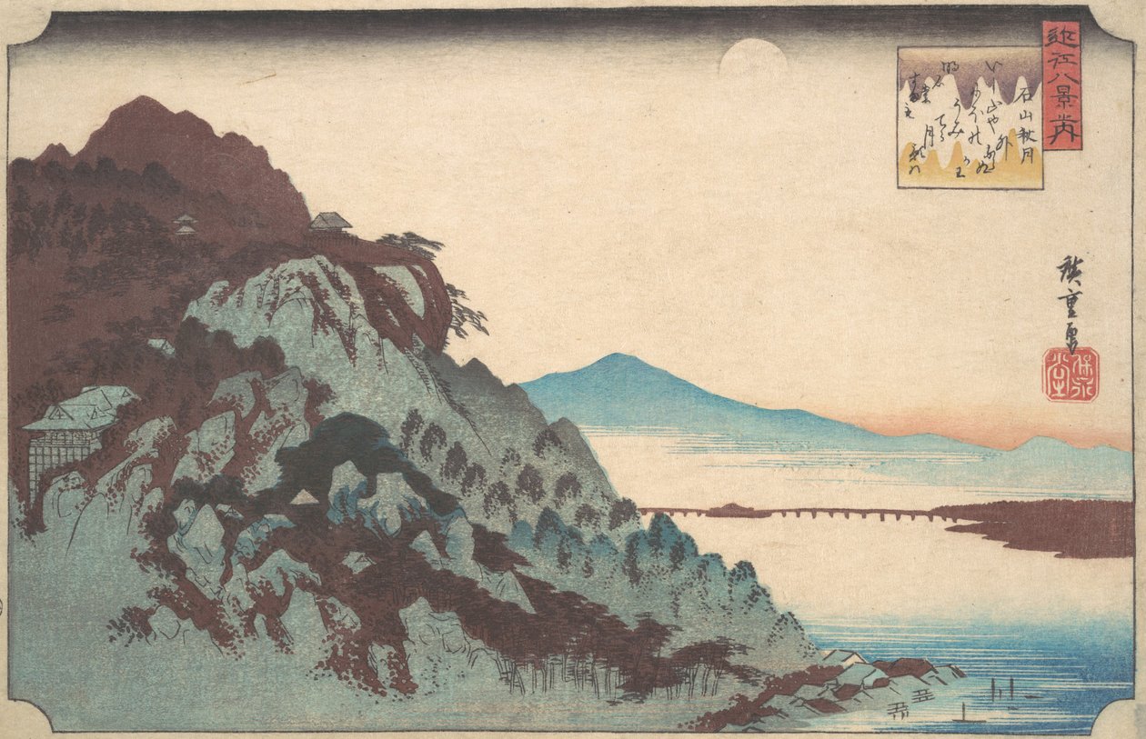 Podzimní měsíc v Ishiyama na jezeře Biwa., ca. 1835, ca. 1835. od Ando Hiroshige