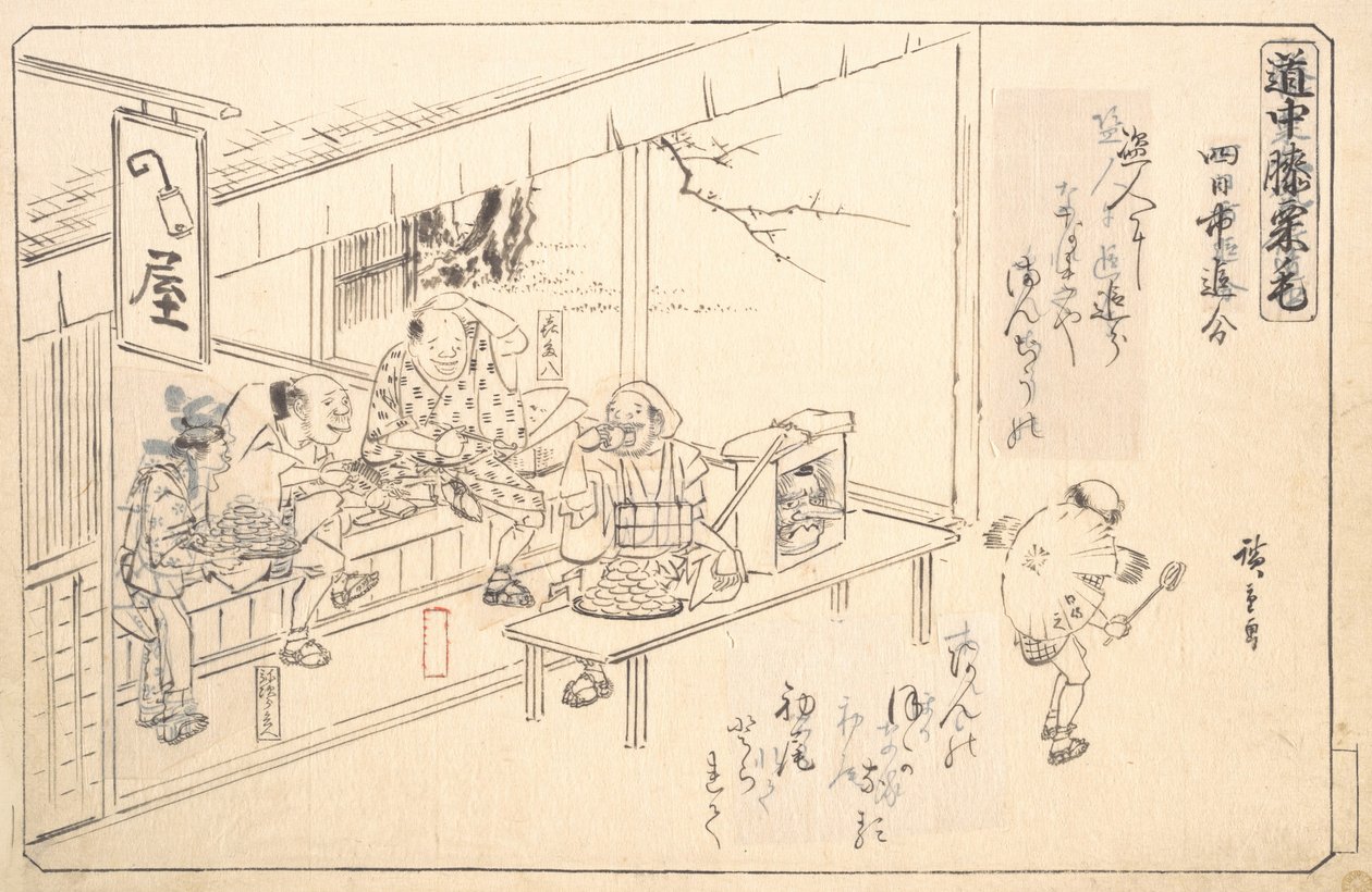 Branch Road v Yokkaichi, ca. 1840, ca. 1840. od Ando Hiroshige