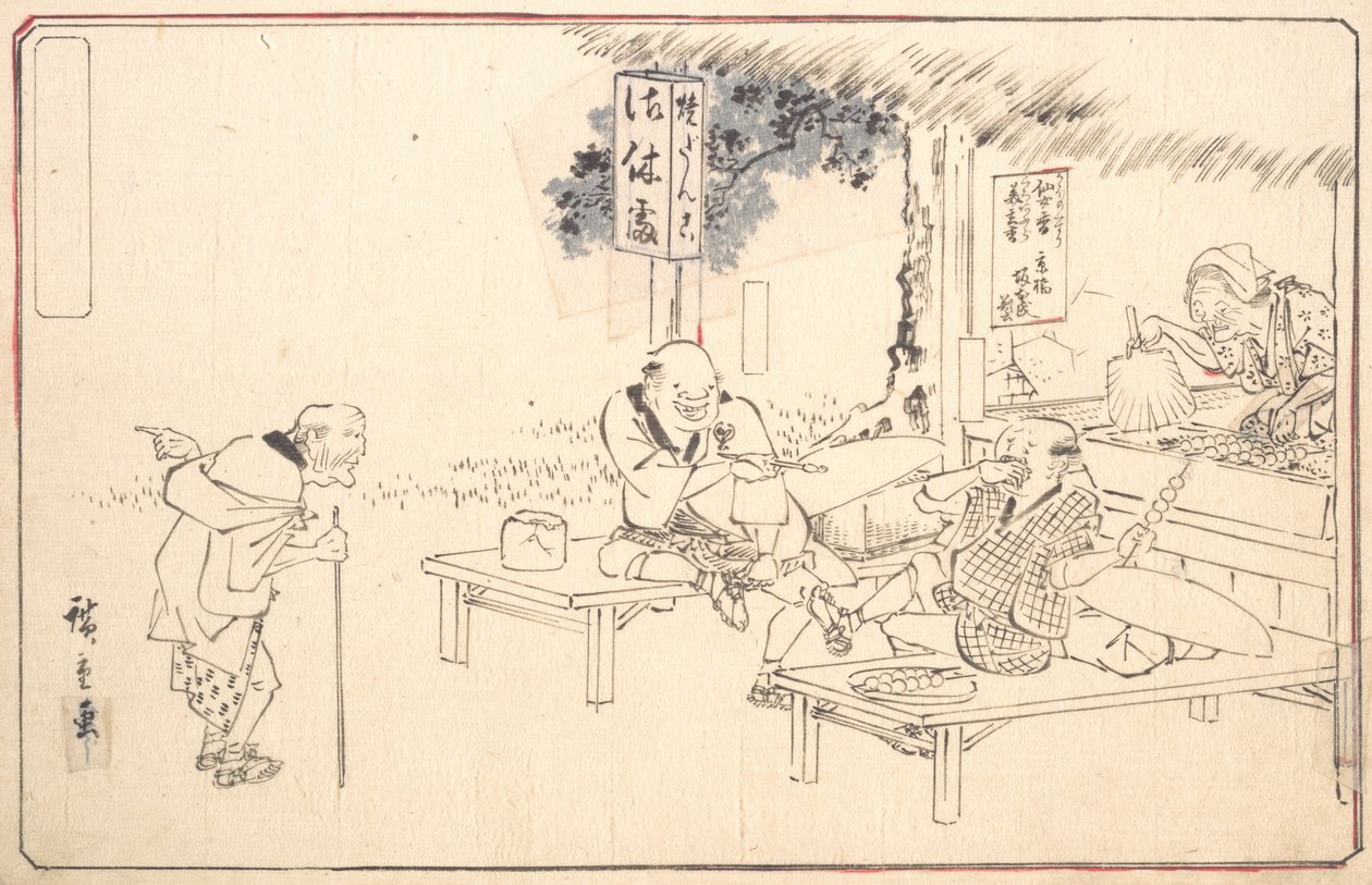 The Famous Practical Jokers Yajirobei at Wayside Restaurant, ca. 1840, ca. 1840. od Ando Hiroshige