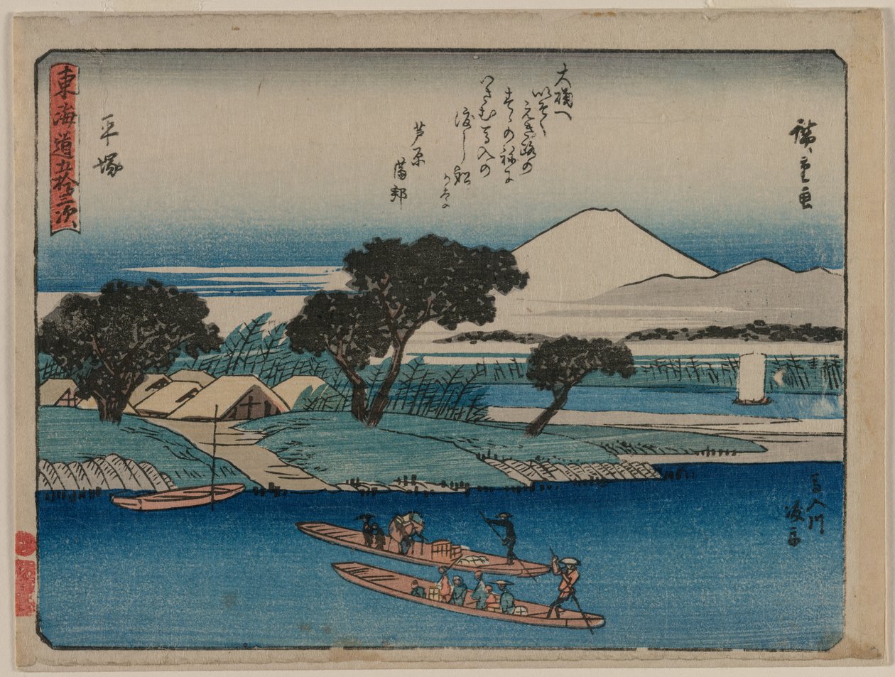Padesát tři stanic Tokaida: Hiratsuka, c. 1840. od Ando Hiroshige