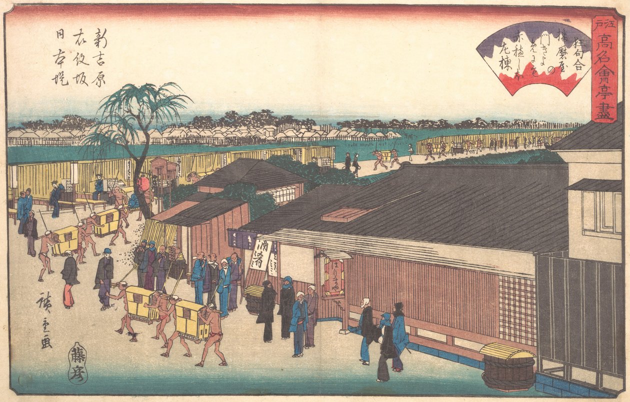 Te Harimaya v Shin-Yoshiwara Imonzaka Nihon Tsutsumi, co? 1835-42. , komár. 1835-42. od Ando Hiroshige