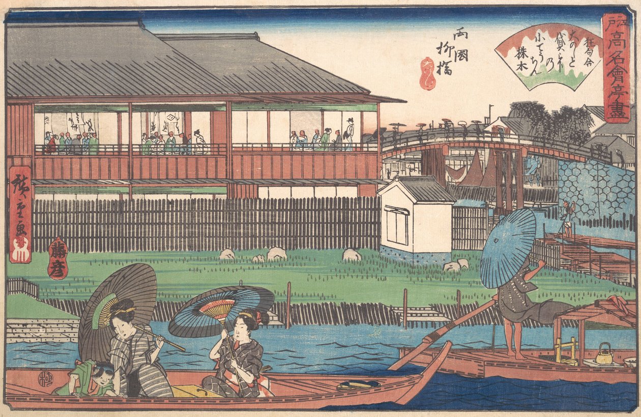 Te Ono At Rokuni Yanagibashi, co? 1835-42. , komár. 1835-42. od Ando Hiroshige