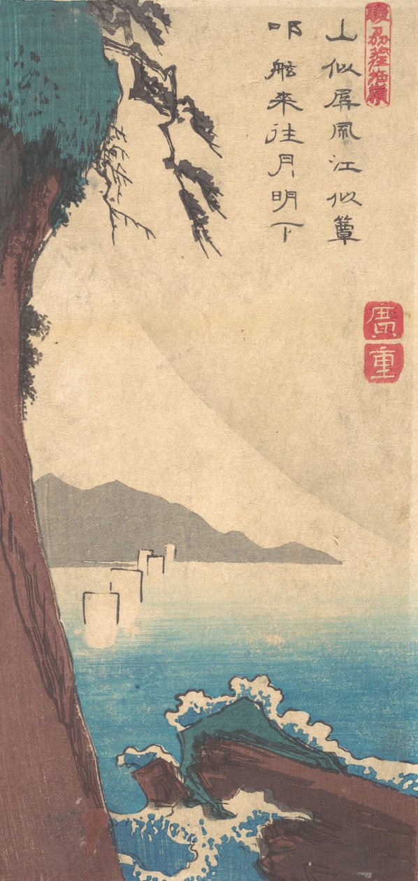 Průsmyk Satta, provincie Sunshu, ca. 1835, ca. 1835. od Ando Hiroshige