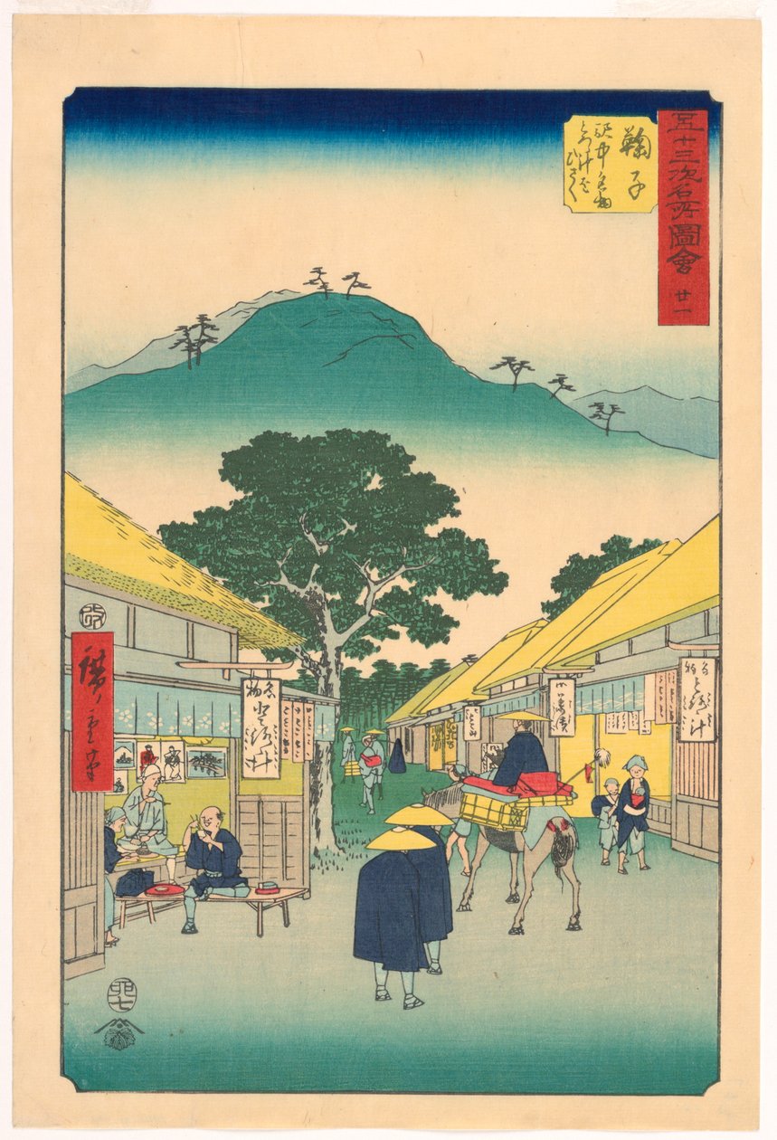 Tororojiru Shop at Mariko from the series 53 Stations of Tokaido   1259531   cs       czech Successfully Translated  Original: Ægirs Feast Translat: Ægir
