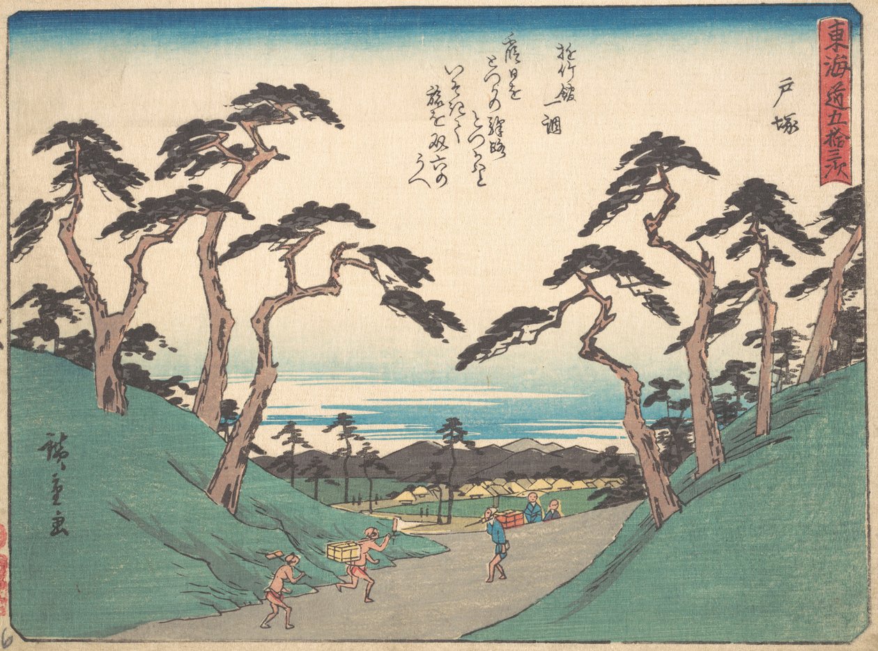 Totsuka, co? 1838. , komár. 1838. od Ando Hiroshige