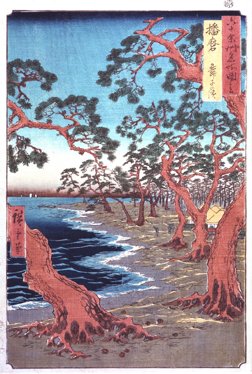 Stromy u jezera, 19. století od Ando Hiroshige