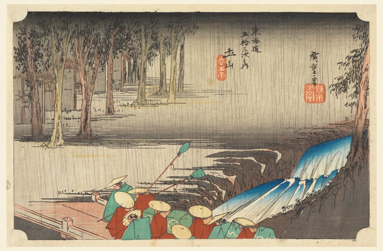 Tsuchiyama, Sp Hayashi Line, člen Te Fifty-Three S Tatsuon s of Te Urban Degree Lower d (Urban Degree Main Mountain Next) od Ando Hiroshige