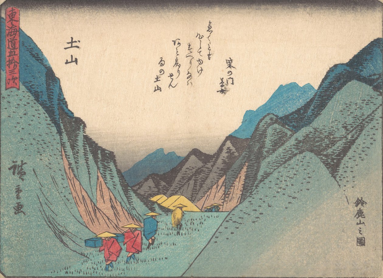 Tsuchiyama: Suzuka Yamanozu. , komár. 1838. , komár. 1838. od Ando Hiroshige
