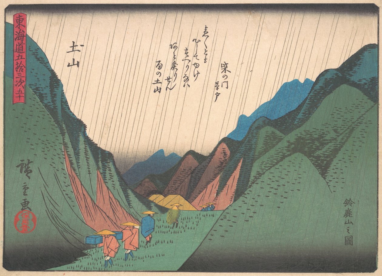 Tsuchiyama, ze série Padesát tři zastávek na Tokaidské silnici, ea..., počátek 20. století. od Ando Hiroshige