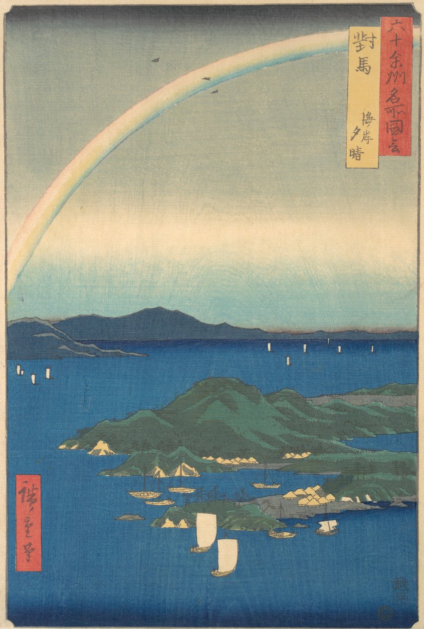 Tsushima Kaigan Yubare, 3. měsíc drak rok 1856., 3. měsíc drak rok 1856. od Ando Hiroshige