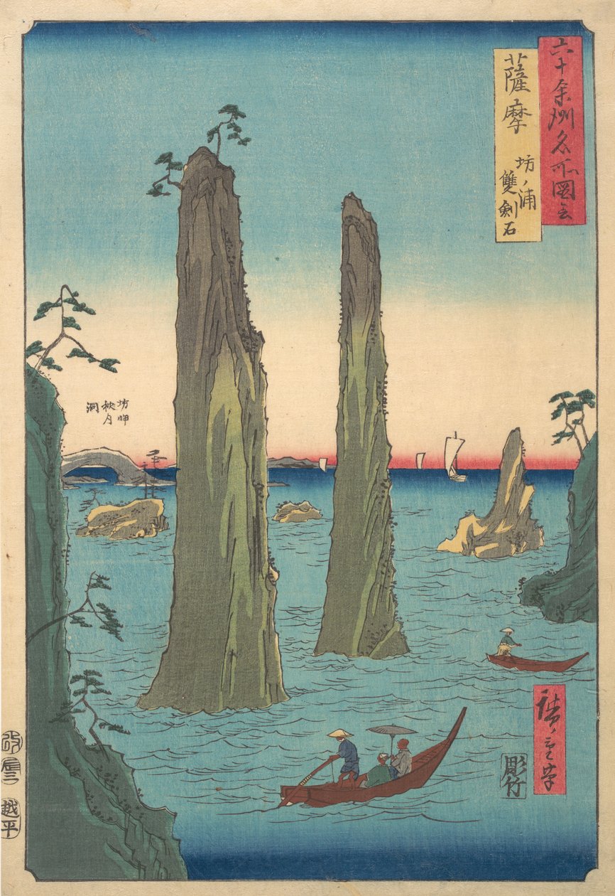 Vzpřímená krajina, 19. stol., 19. stol. od Ando Hiroshige