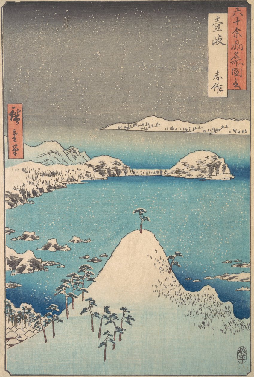 Zimní pohled na Shimasaku v provincii Iki, 1856., 1856. od Ando Hiroshige