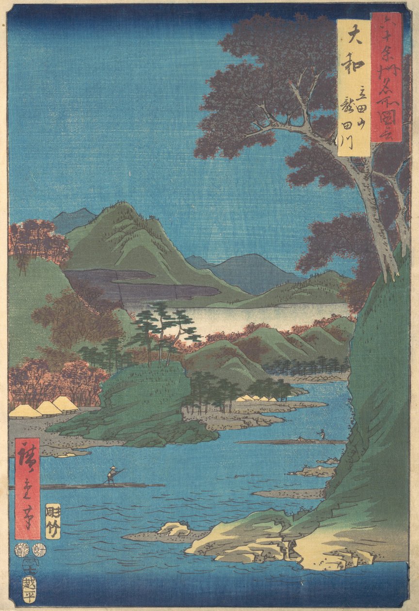 Yamato, hora Tateda, řeka Tatsuta, 7. brána th x rok 1853. , 7. brána th x rok 1853. od Ando Hiroshige