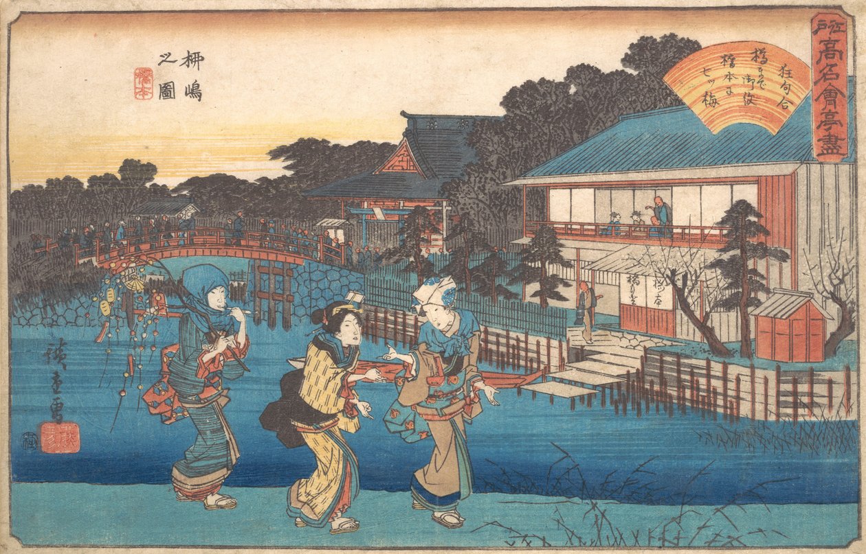Yanagishimova kresba, ? 1835-42. , komár. 1835-42. od Ando Hiroshige