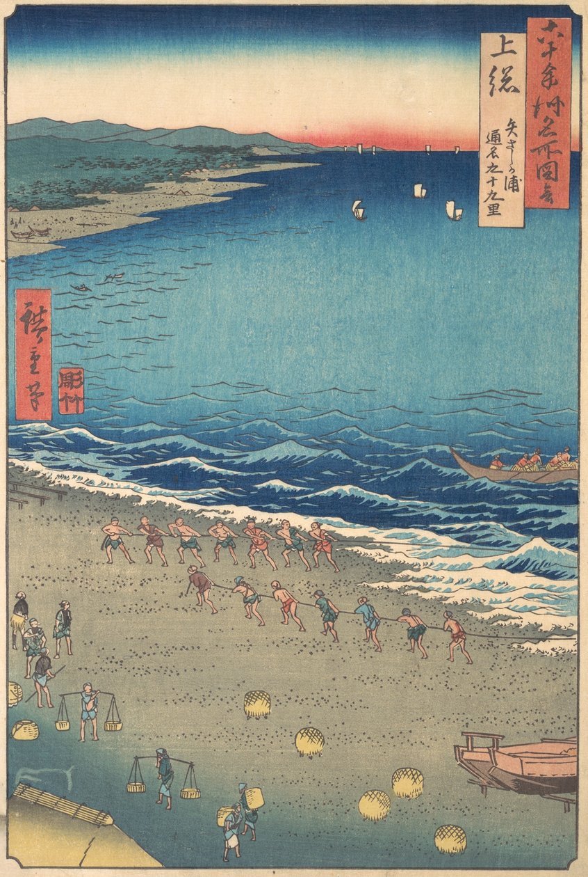 Pláž Yasashi, známá jako Kujukuri, provincie Kazusa, ze série Pohledy na slavný Pla..., ca. 1853. od Ando Hiroshige